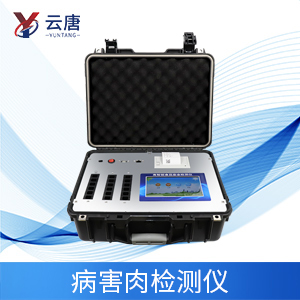 肉制品食品检测应该用什么仪器？