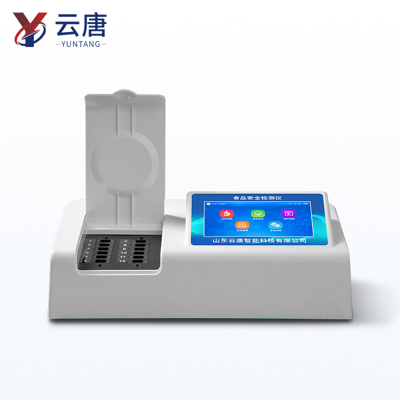 食品安全快速检测仪选型 + 培训 + 维护一体化解决方案