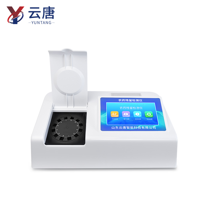 便携式农残检测仪