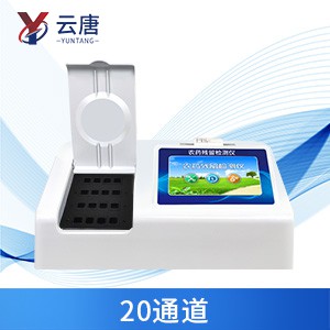 农药残留测定仪提高市场食品安全性