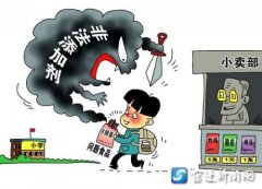 食品安全检测仪是如何取样的？