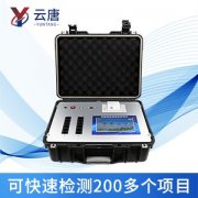 便携式农药残留检测仪为食品安全问题进行测定